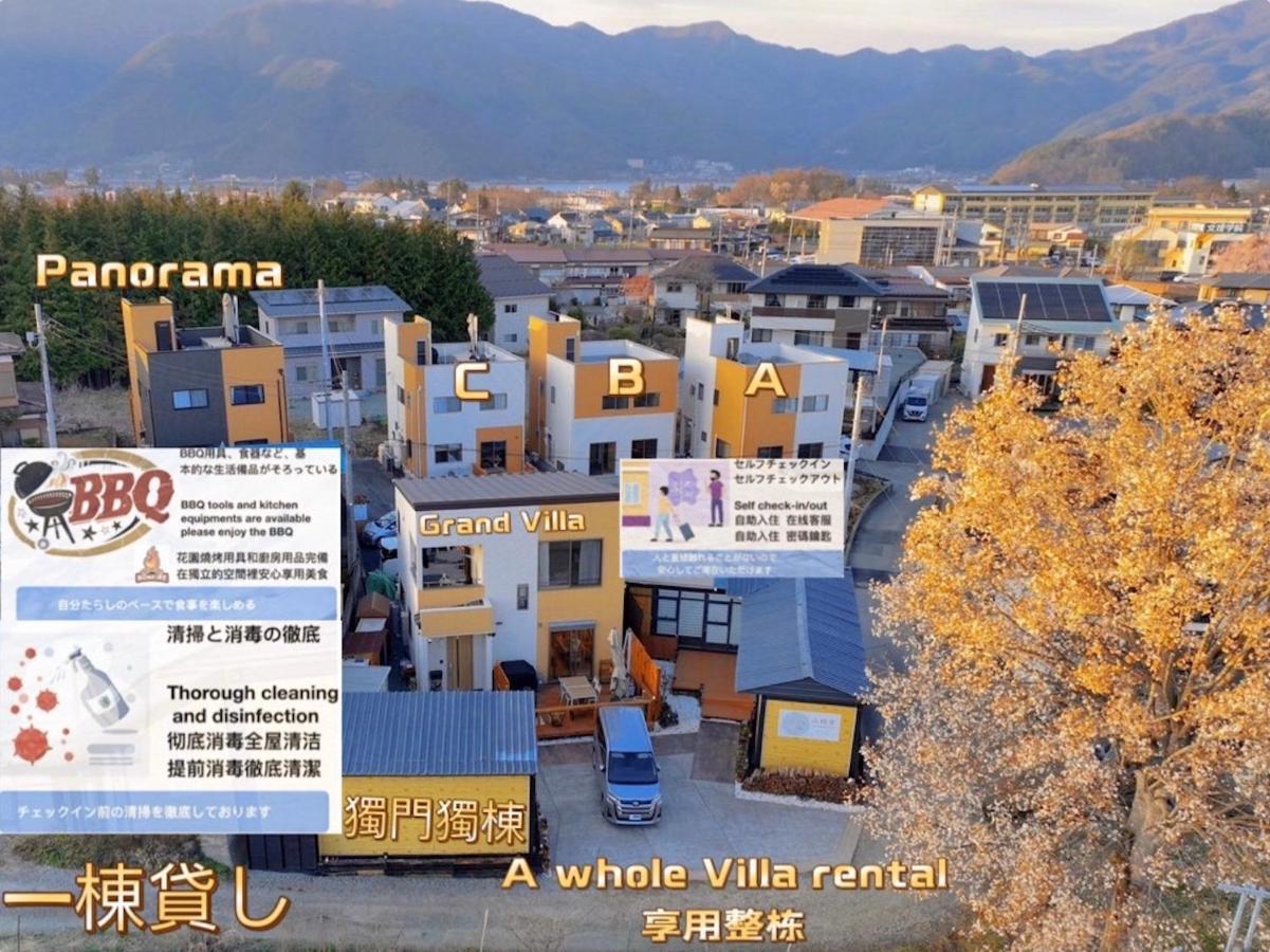 ヴィラ山間堂 Terrace Villa Bbq Bonfire Fuji View Annovillas Fujikawaguchiko Dış mekan fotoğraf
