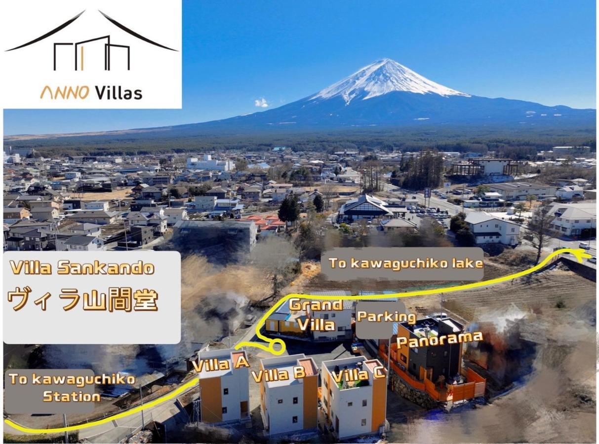 ヴィラ山間堂 Terrace Villa Bbq Bonfire Fuji View Annovillas Fujikawaguchiko Dış mekan fotoğraf